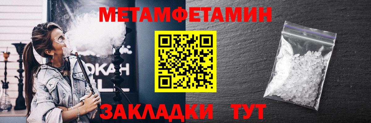 Находка  Amphetamine VHQ  АМФЕТАМИН  Вход с VPN 