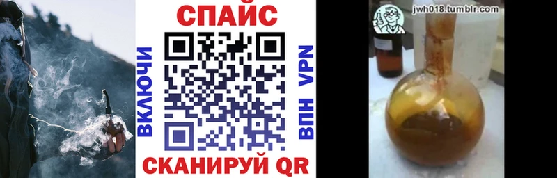БУТИРАТ Butirat  kraken сайт  Находка 