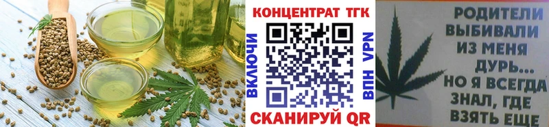 Печенье с ТГК конопля  где купить наркоту  МЕГА ТОР  Находка 