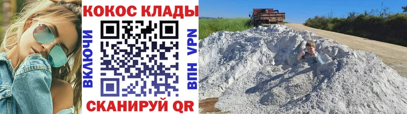 Кокаин Колумбийский  блэк спрут ССЫЛКА  Находка 