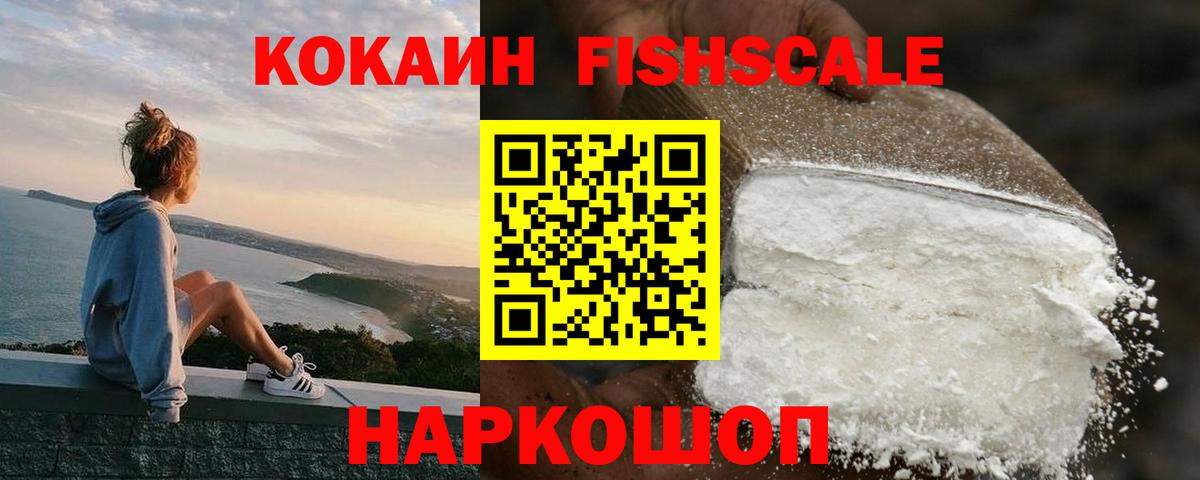 COCAIN Боливия Находка
