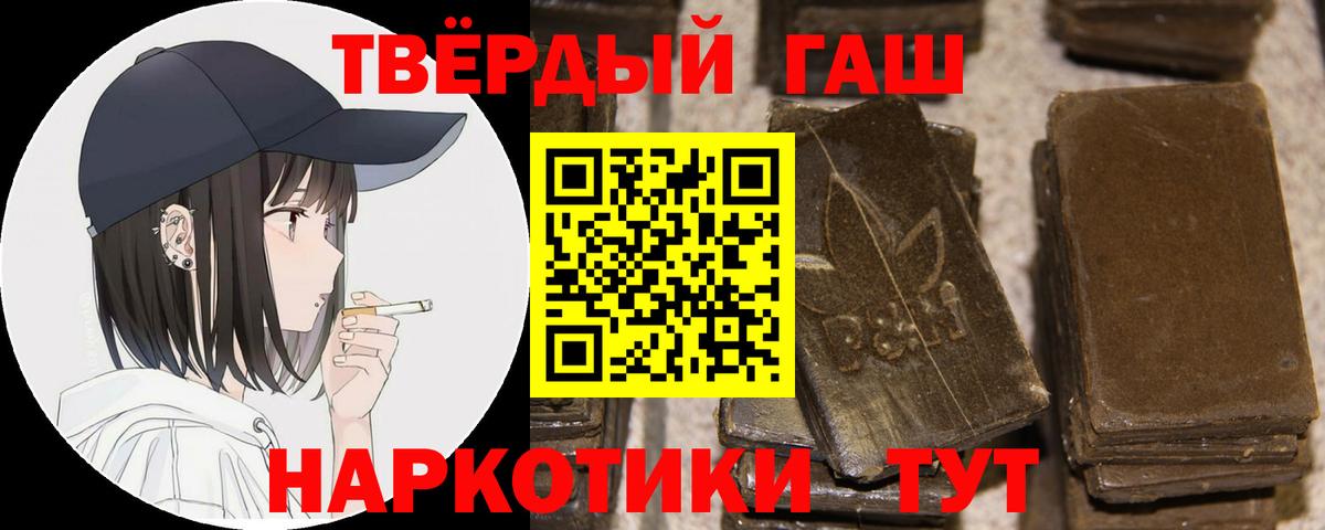 Гашиш Ice-O-Lator Находка