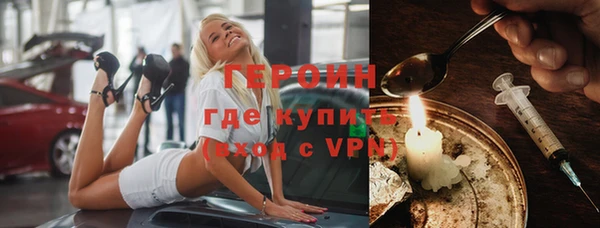 бутират Алексин