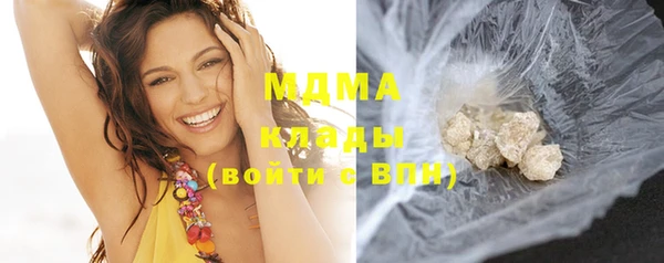 молекула духа Алексеевка