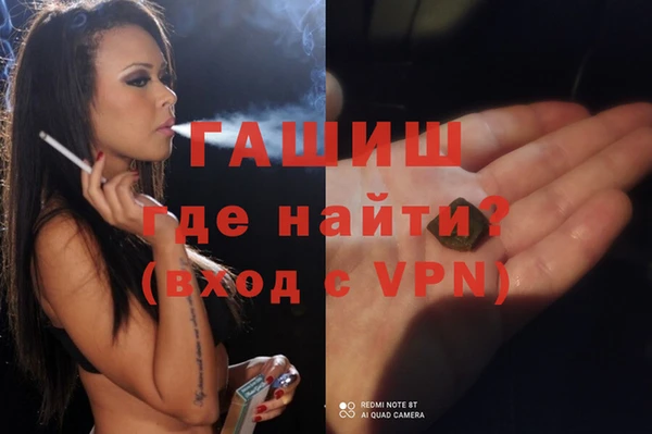 синтетический гашиш Алзамай