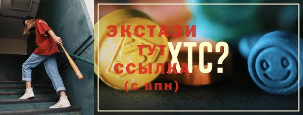 молекула духа Алексеевка