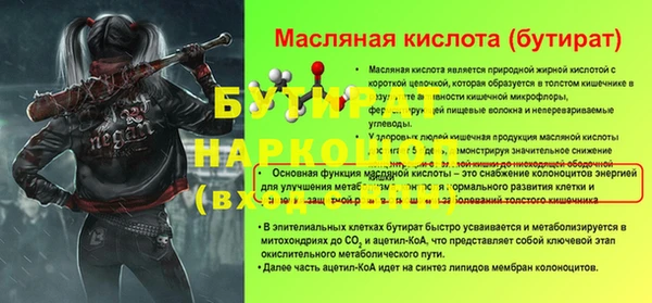 jwh Надым