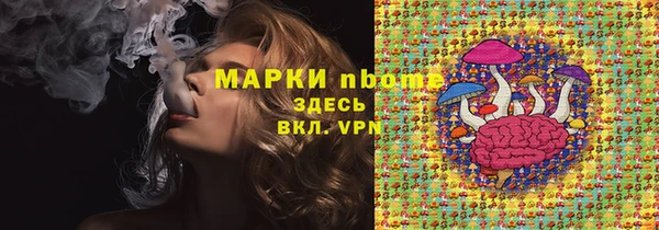синтетический гашиш Алзамай