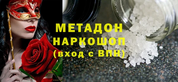 синтетический гашиш Алзамай