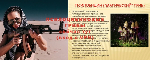 меф VHQ Бердск