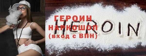 шишки Ачинск