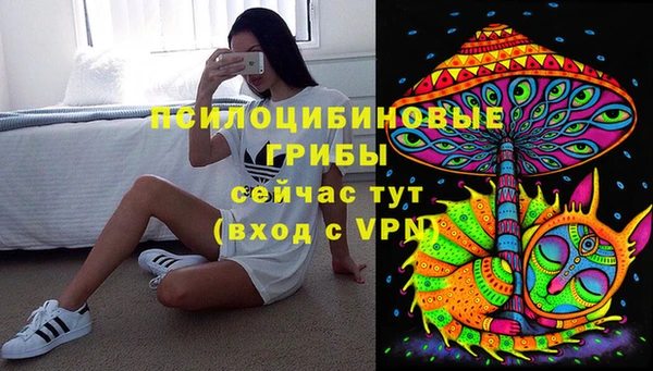 синтетический гашиш Алзамай