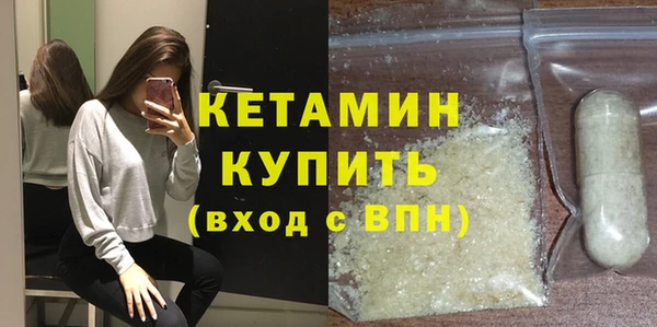 бутират Алексин