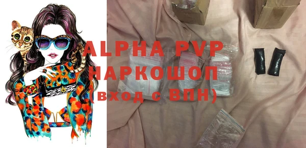 бутират Алексин