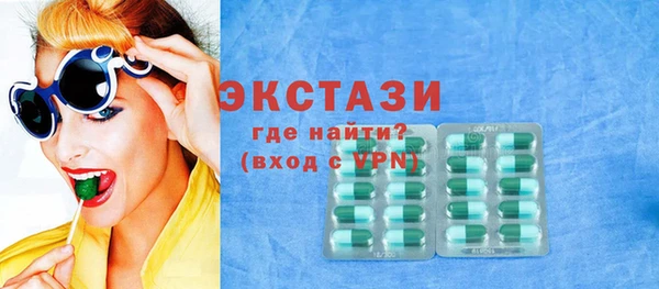 молекула духа Алексеевка