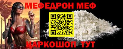 стаф Тара