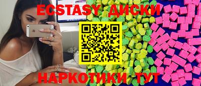 MDMA Тверь