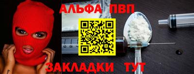 стаф Тара
