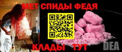 метадон Татарск
