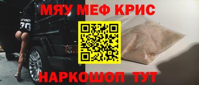 стаф Тара