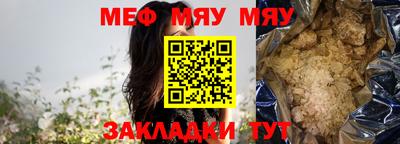 метадон Татарск