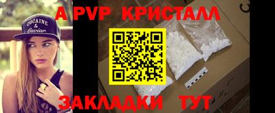 метадон Татарск