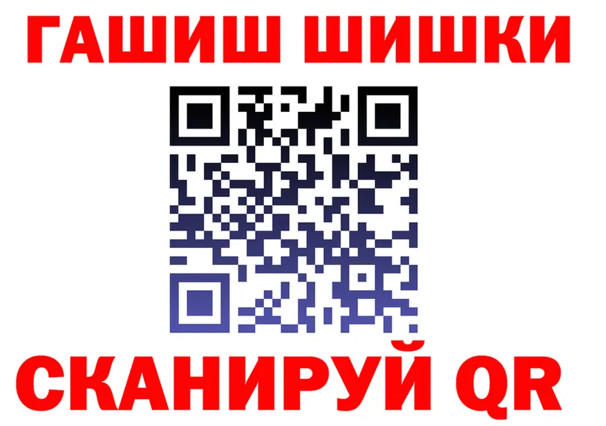 Марихуана Bruce Banner ссылка маркетплейс МЕГА Находка