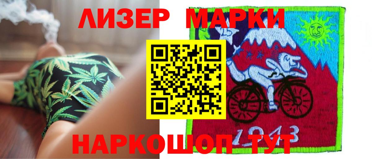 LSD-25 экстази ecstasy  Вход с VPN  ЛСД экстази  ЛСД экстази кислота  Находка 