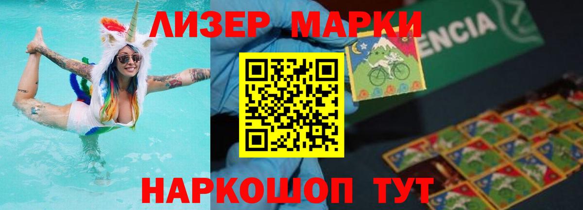 LSD-25 экстази кислота Находка