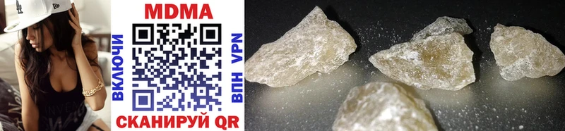 MDMA кристаллы  Находка 