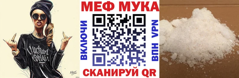 Меф 4 MMC  наркошоп  Находка 