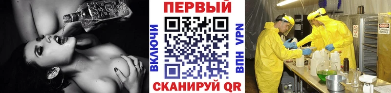 где найти наркотики  Находка  Первитин кристалл 