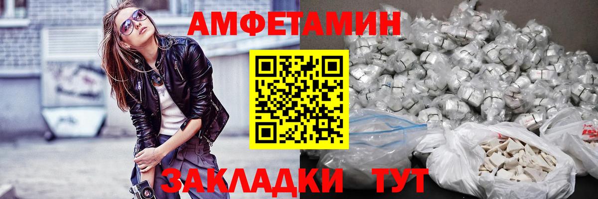 Первитин витя Находка