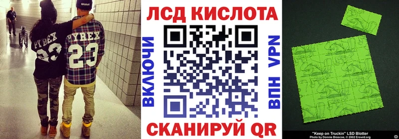 Наркотические марки 1,5мг  Находка 