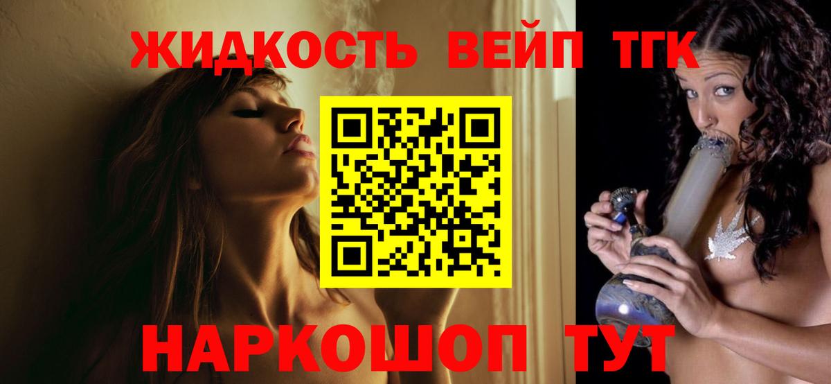 Каннабис  Мефедрон  ГАШ  ГАШ  Кокаин  Мефедрон кристаллы  Находка  Вход с VPN  A PVP СК  