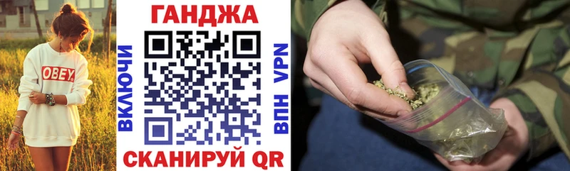 МАРИХУАНА конопля Находка