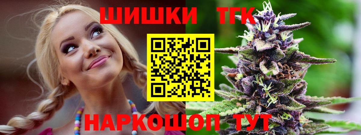 Шишки марихуана марихуана Находка